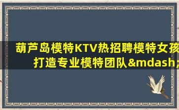 吉林夜场招聘