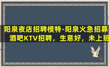 来宾夜总会招聘