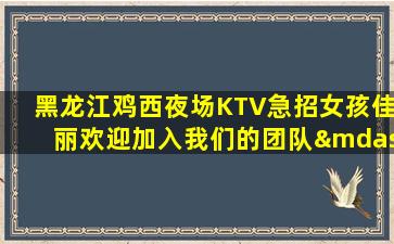 平顶山酒吧招聘